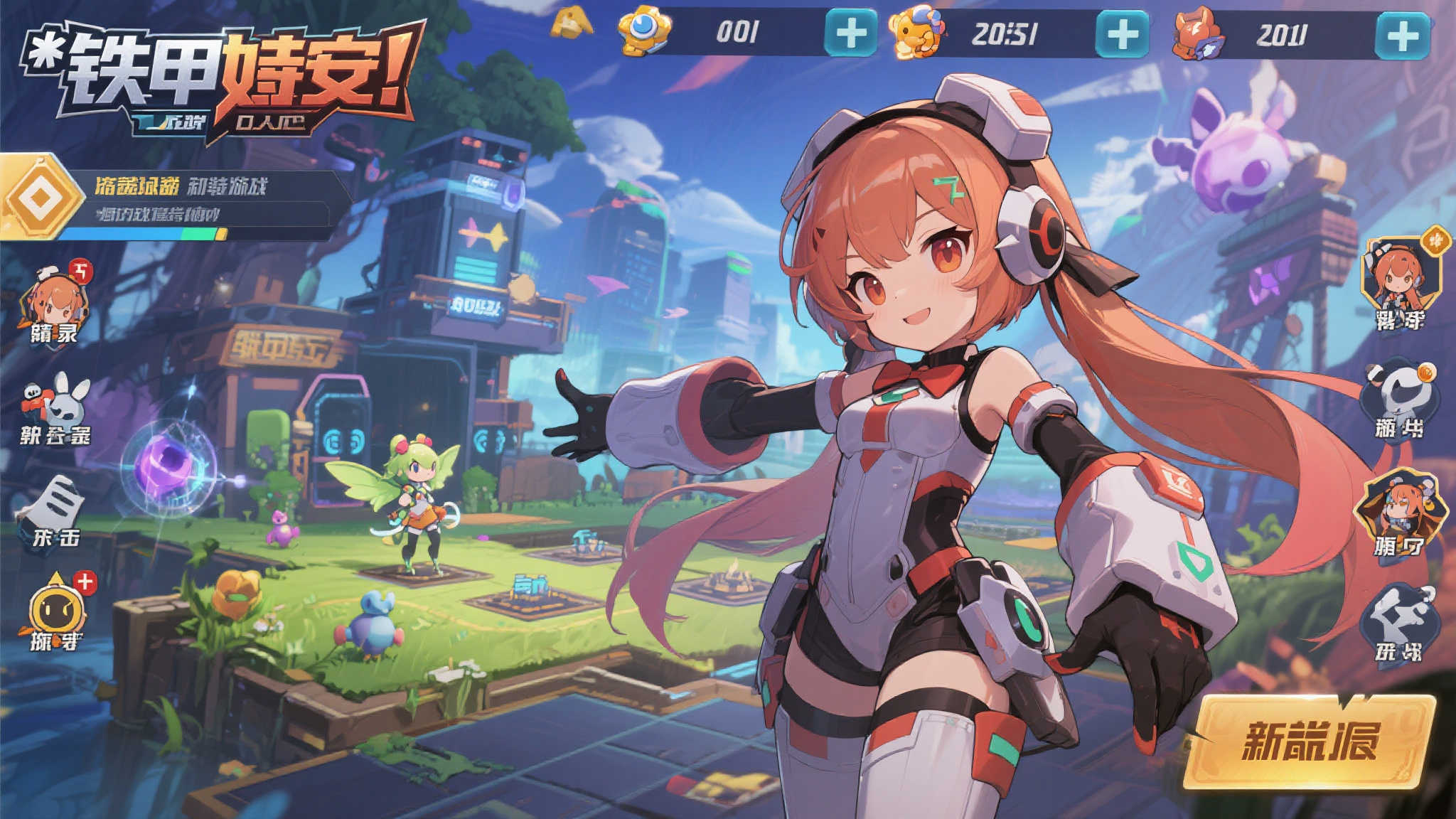 每日速报:抢先体验〈宝可梦传说Z-A〉,期待佳作〈铁甲少女〉上市 每日速报:抢先体验〈宝可梦传说Z-A〉,期待佳作〈铁甲少女〉上市