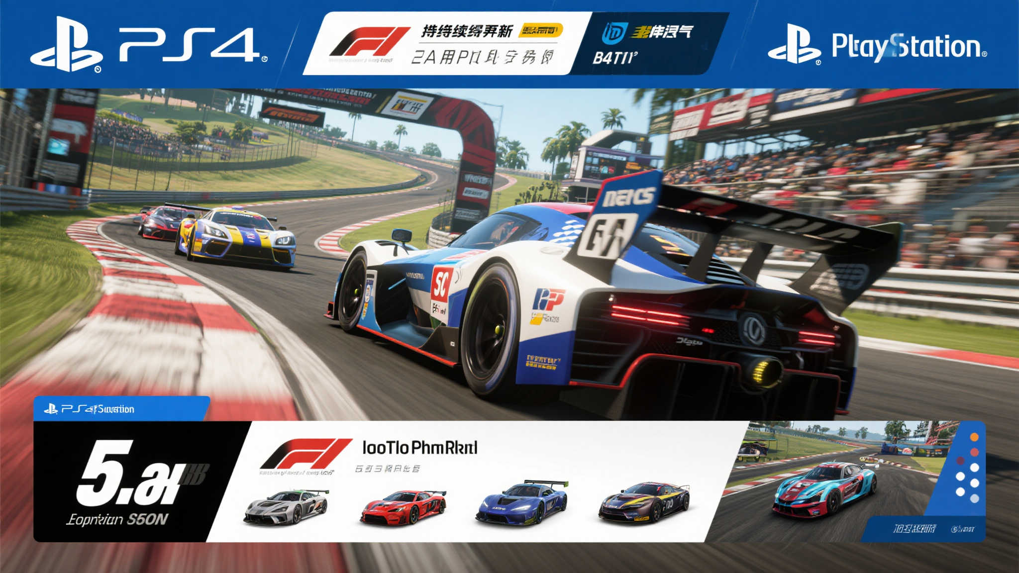 《极限竞速:地平线5》PS5热销,销量碾压同期《盗贼之海》两倍! 五 持续更新保持长线吸引力
除了首发阶