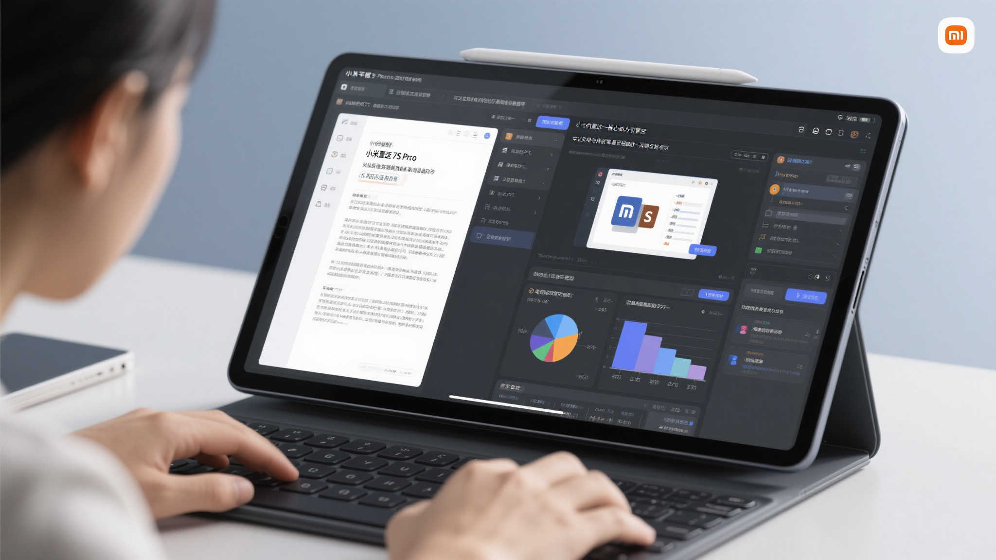 小米平板7S Pro亮相：玄戒O1芯加持，打造电脑级畅享体验！