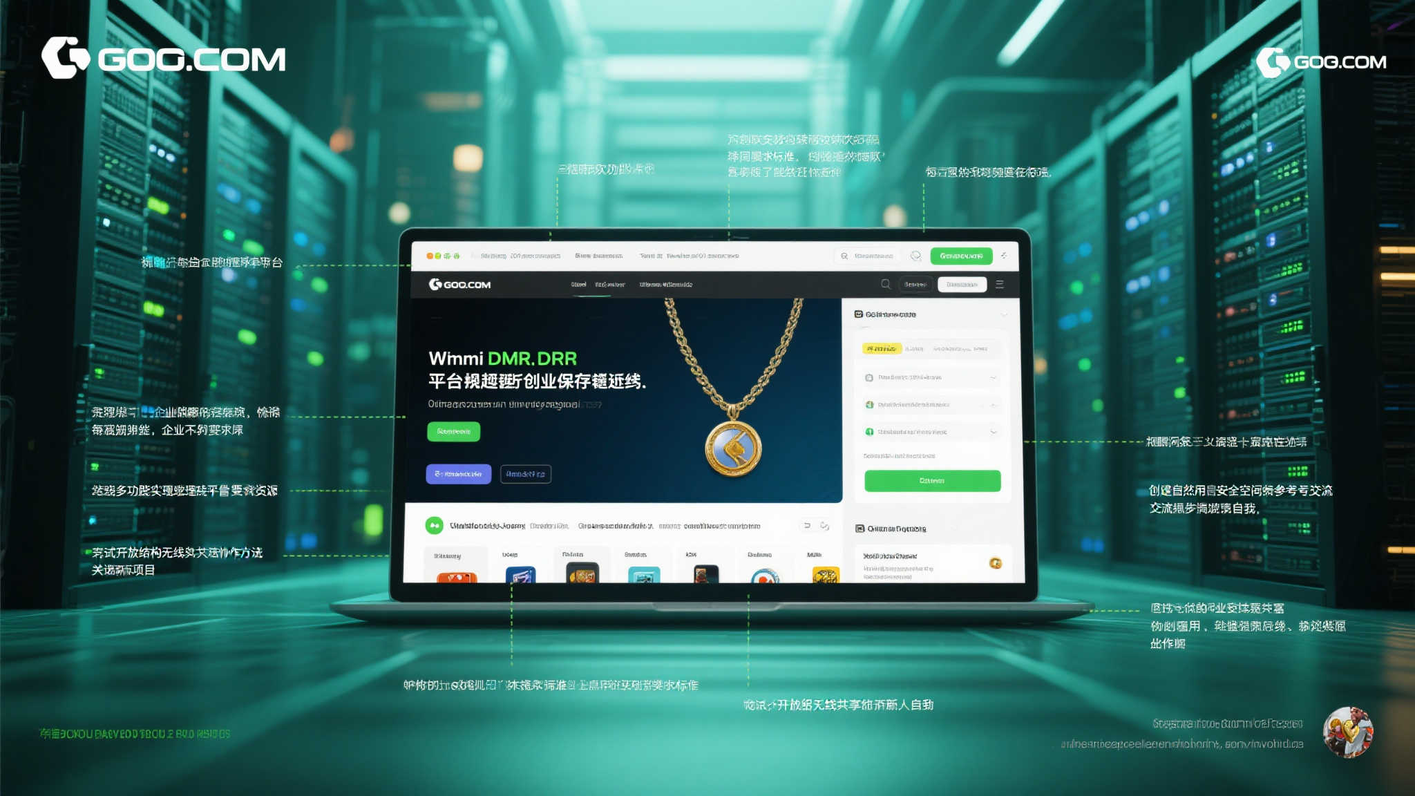 欧议会副主席声援：游戏售出后应归玩家所有，停止‘杀死游戏’行为